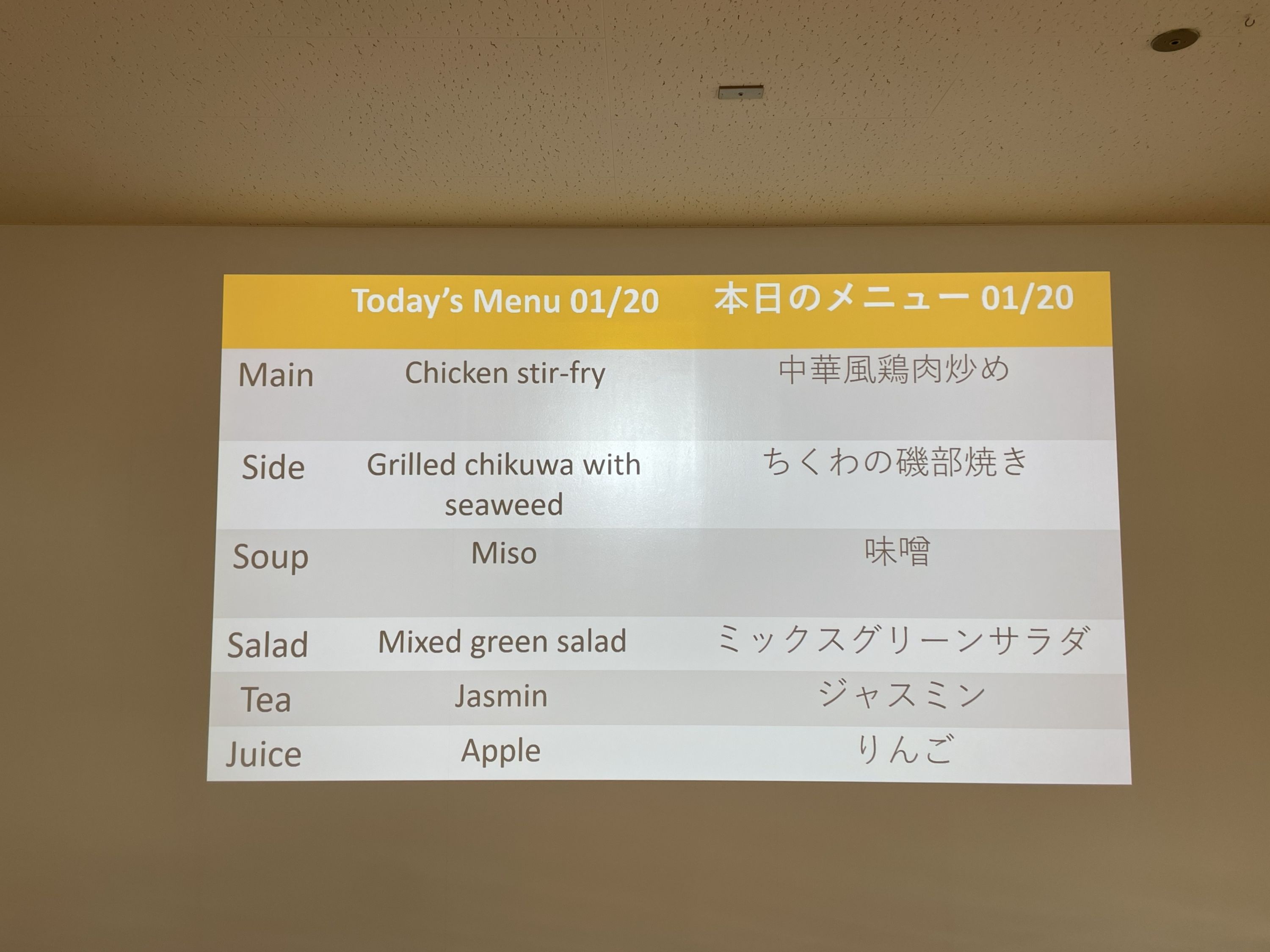 メニューのご紹介